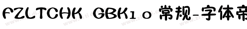 FZLTCHK  GBK1 0 常规字体转换